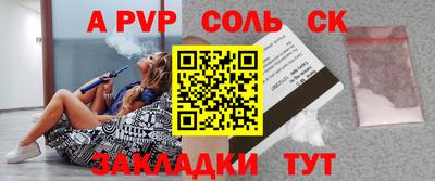 амф Заволжье