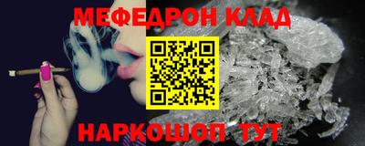марихуана Жуковский