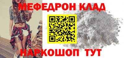 амф Заволжье