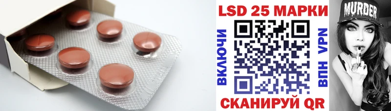 darknet какой сайт  цены наркотик  Магнитогорск  LSD-25 экстази кислота 