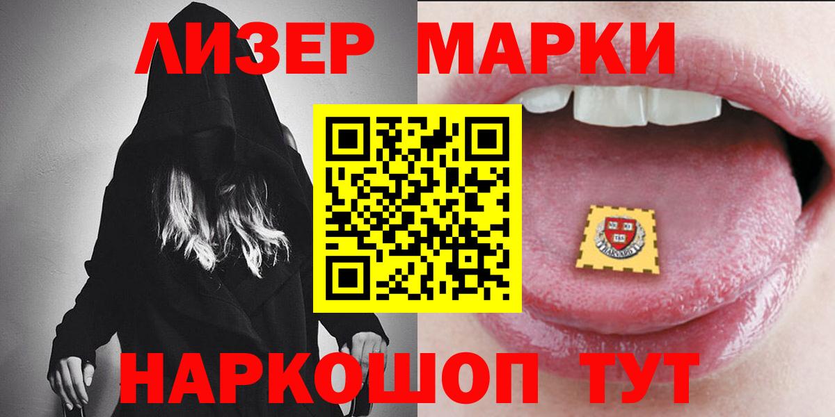 Магнитогорск  Вход с VPN  ГАШИШ  Кокаин  Метамфетамин  Где купить наркотики?  МЕФ кристаллы  Канабис 