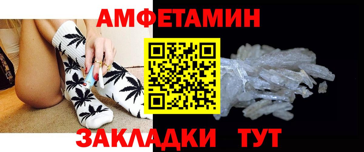 Первитин Декстрометамфетамин 99.9% Магнитогорск