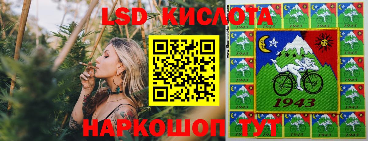 Марки 25I-NBOMe  Марки NBOMe 1,8мг  Вход с VPN  Магнитогорск 
