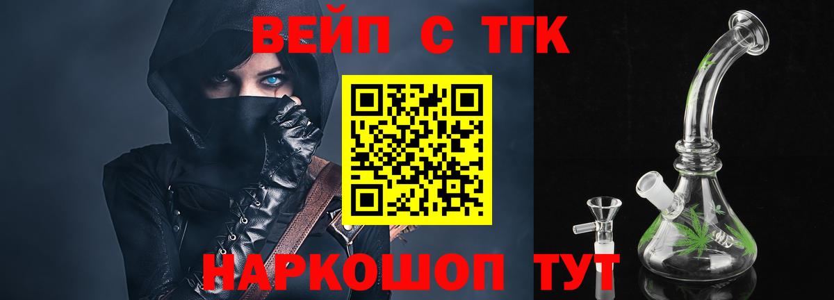 ТГК концентрат Магнитогорск