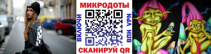 Псилоцибиновые грибы Psilocybine cubensis  МЕГА маркетплейс  Магнитогорск 
