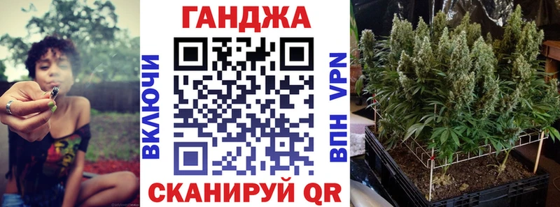 это телеграм  Магнитогорск  Бошки Шишки сатива  kraken зеркало 