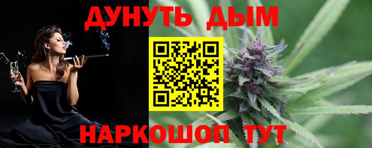 Конопля MAZAR  Марихуана OG Kush  Вход с VPN  МАРИХУАНА гибрид  Шишки марихуана индика  Магнитогорск 